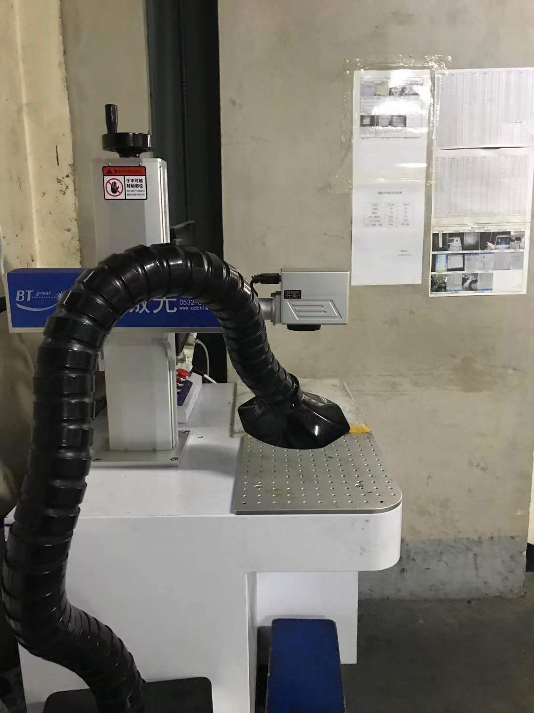 激光打标机